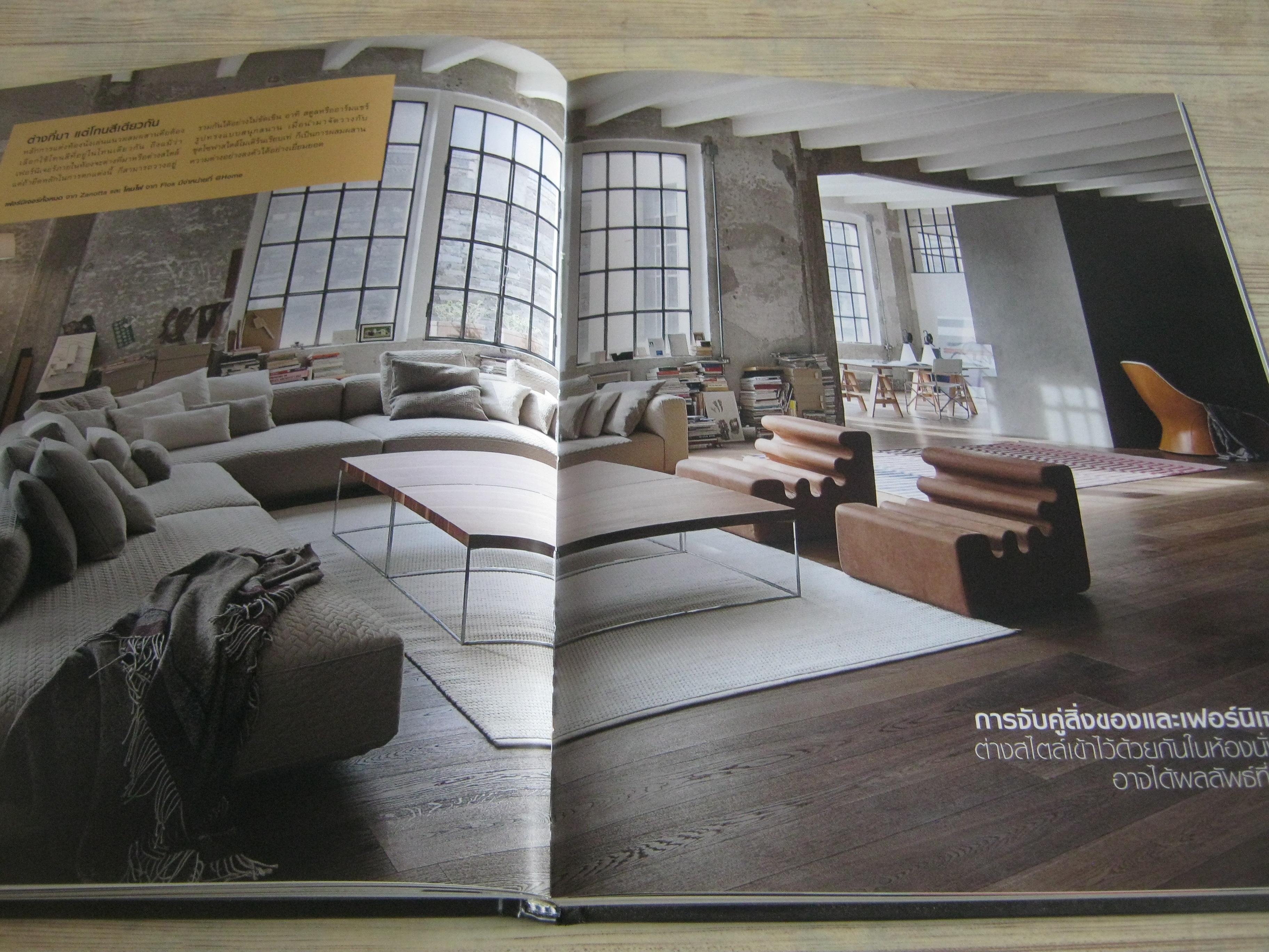 DAY & NIGHT By Casaviva