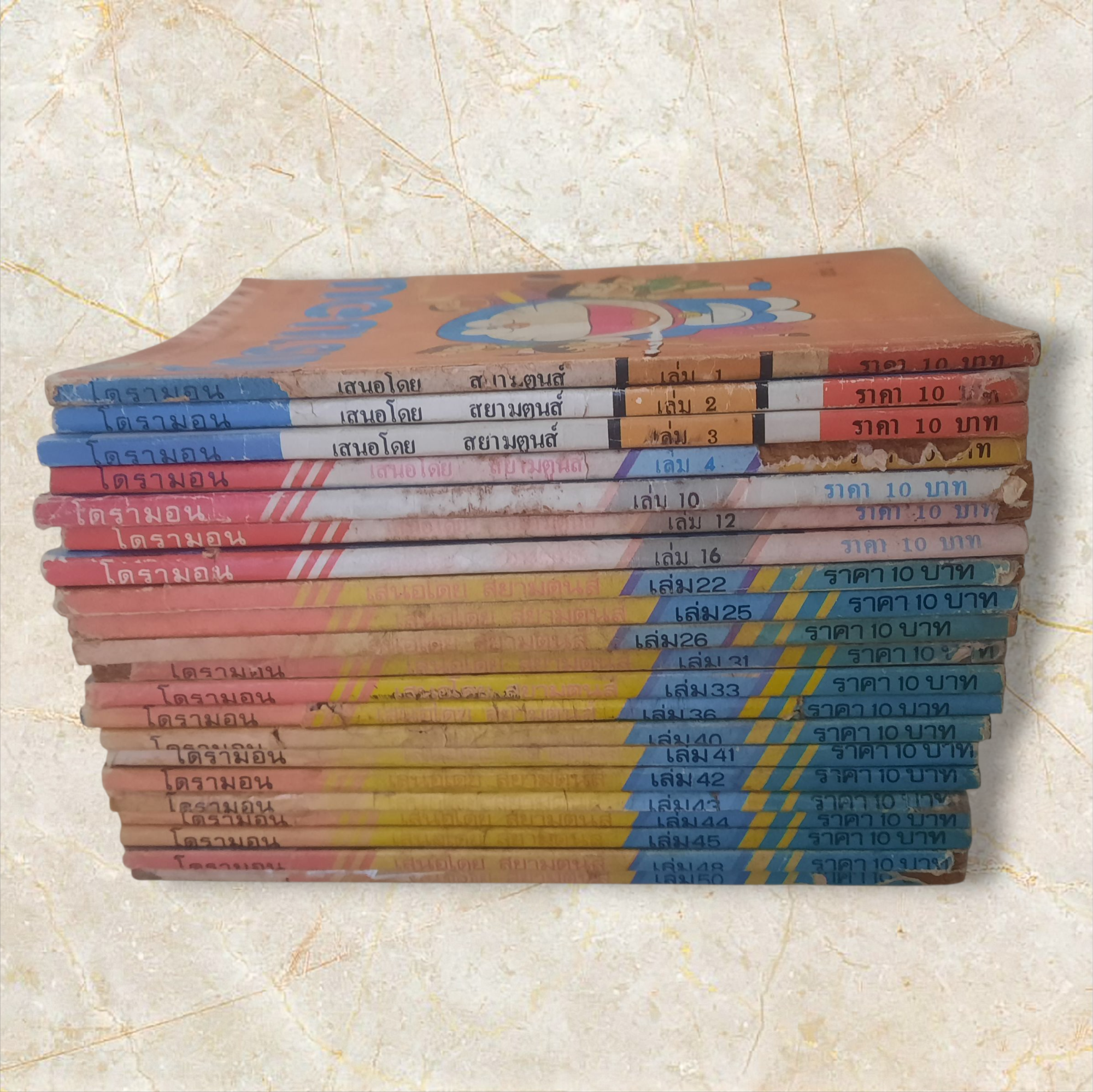 โดรามอน ชุด เล่ม 1,2,3,4,10,12,16,22,25,26,31,33,36,40,41,42,43,44,45,48,50 (สภาพสะสม)