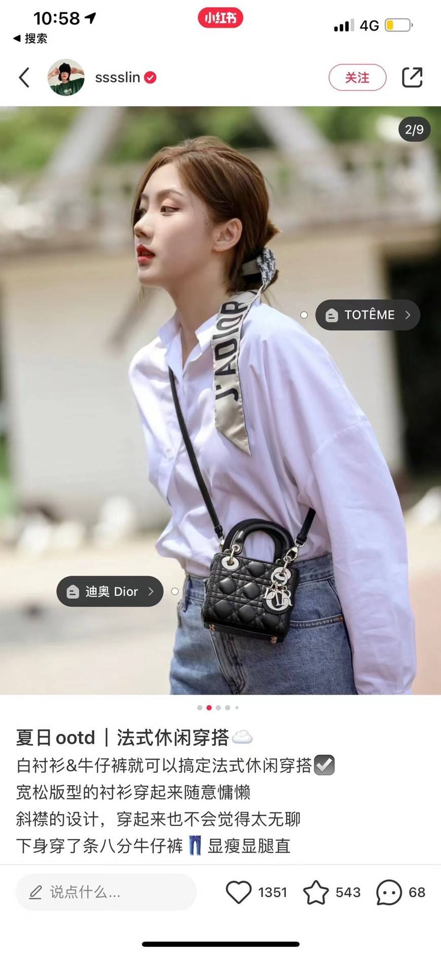 VIP 】หนังแท้ CHRISTIAN DIOR MICRO LADY DIOR BAG Cannage Lambskin