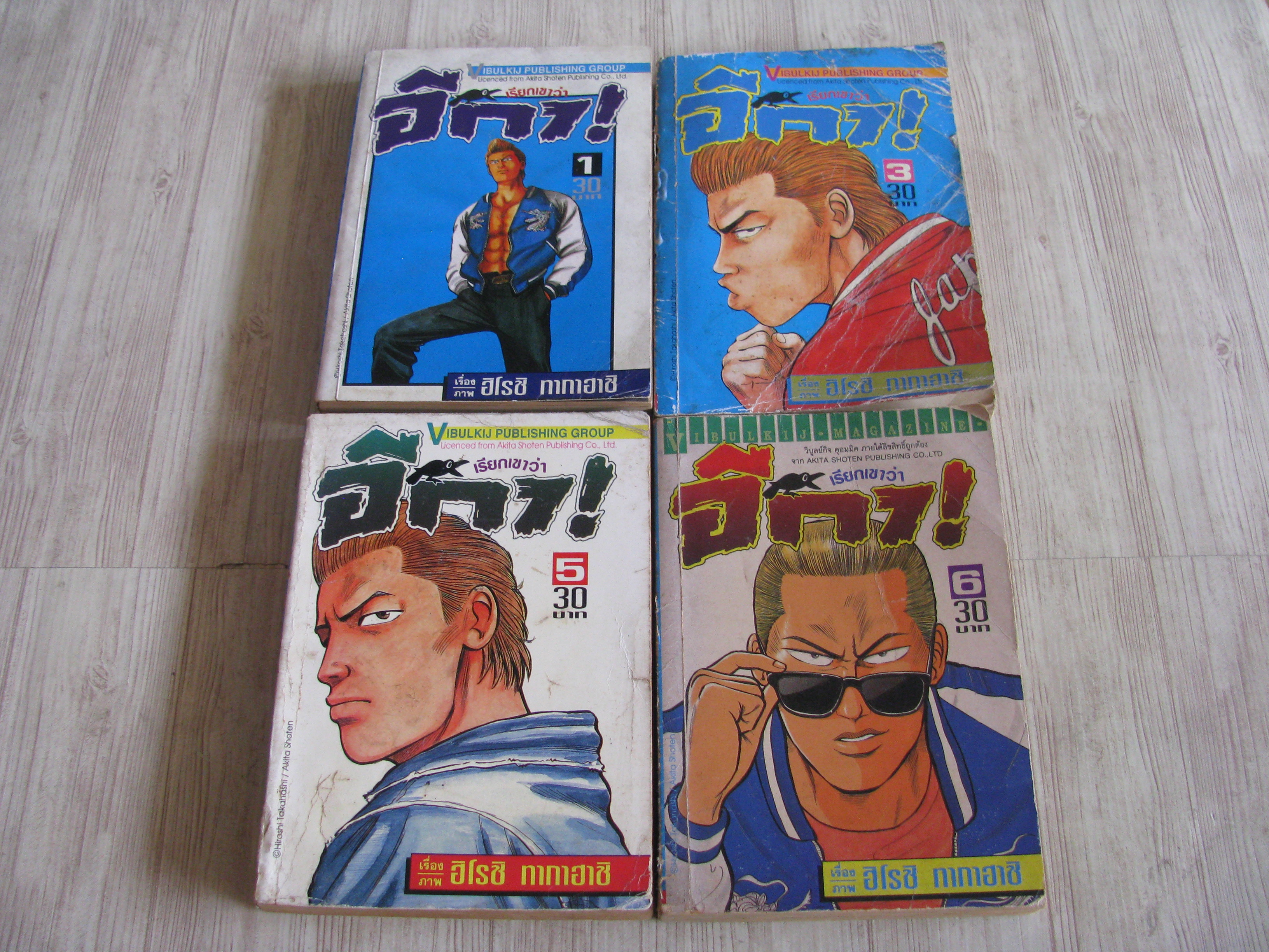 เรียกเขาว่าอีกา ชุด เล่ม 1,3,5,6***สินค้าหมด***
