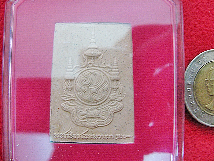 พระไพรีพินาศหลัง 84 พรรษาในหลวง ที่ระลึก สมโภช 175 ปี วัดบวรนิเวศวิหาร พร้อมกล่องเดิมค่ะ