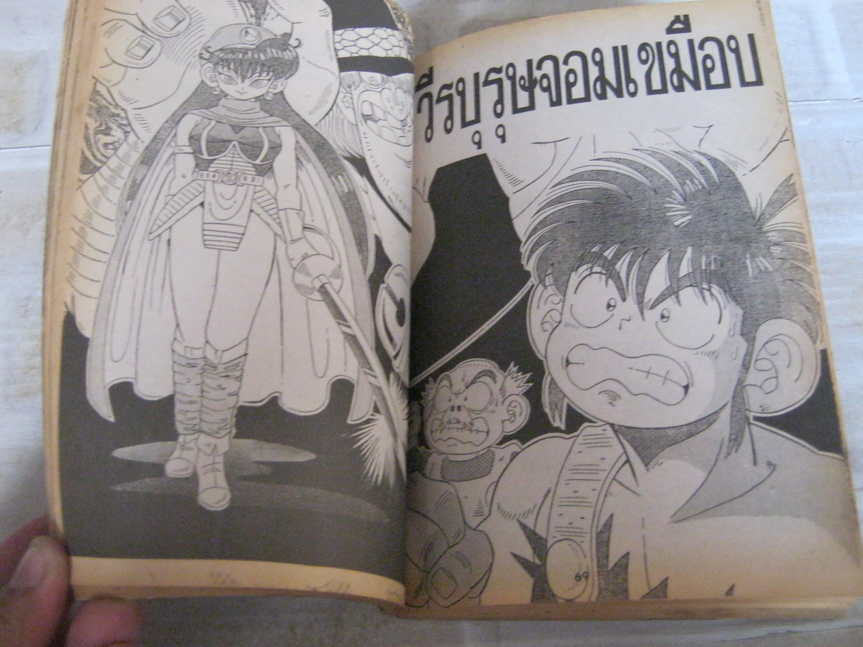 BOMB BOMB 9 / 93 ( 43 )