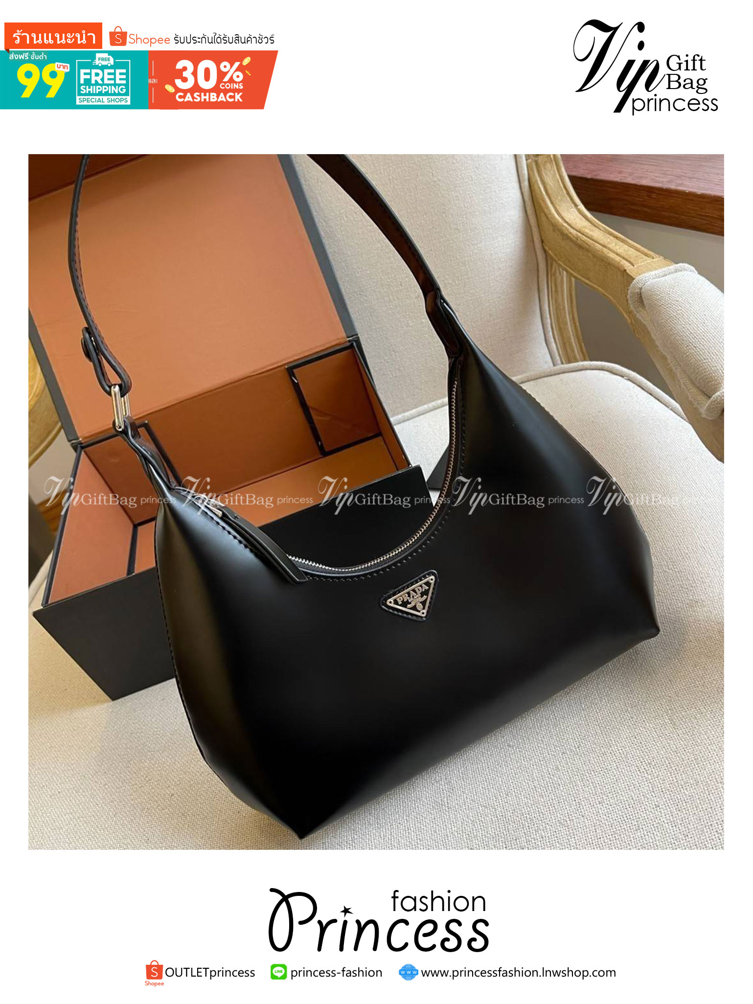 PRADA LEATHER HANDBAG ขนาดกะทัดรัด พกพาสะดวก Everyday look อะไหล่เงิน หนังเงาหนาอยู่ทรงสวย ด้านหน้ามีโลโก้แบรนด์ เปิดปิดด้วยซิป อะไหล่เงิน