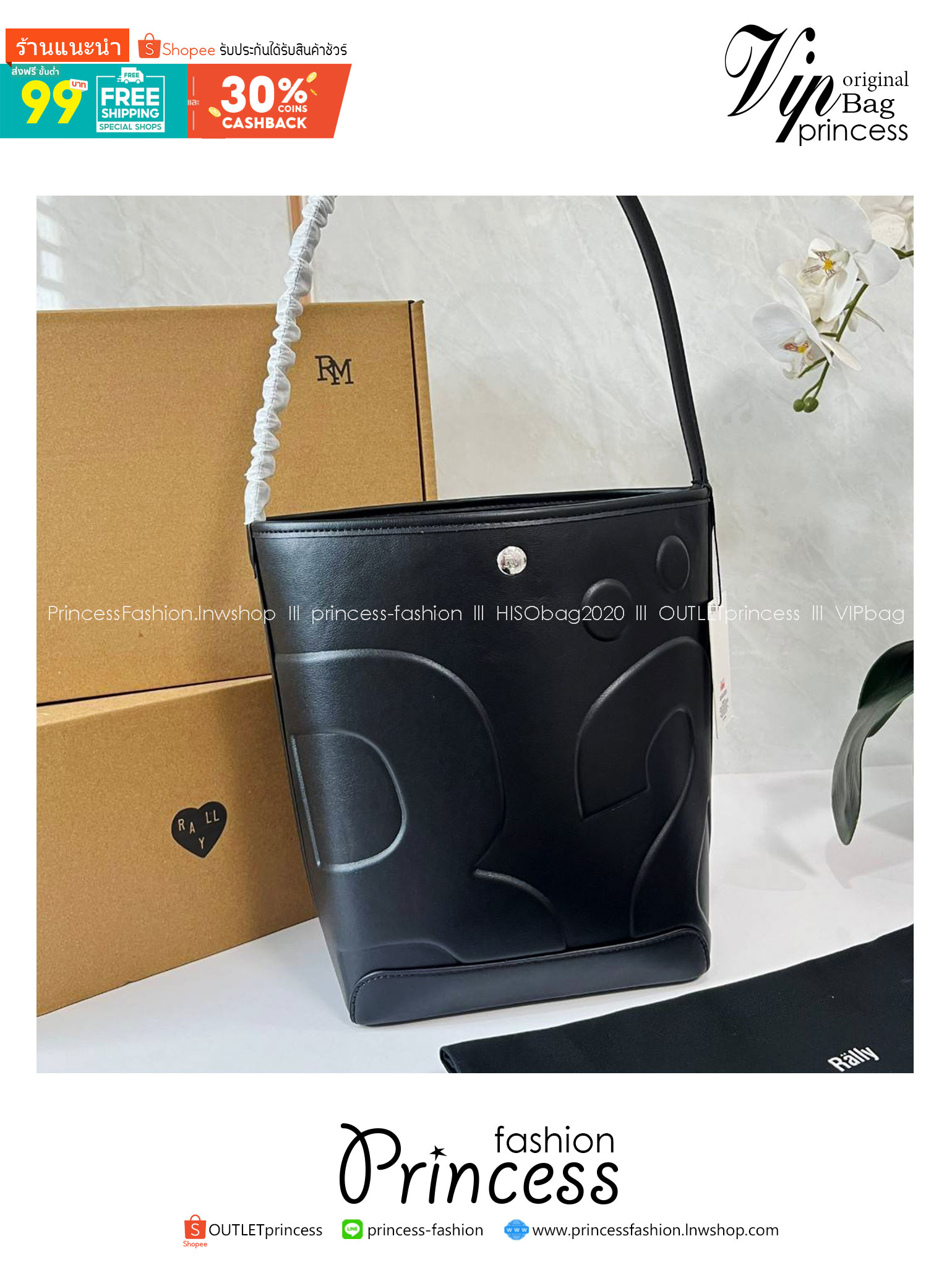 Rally The Bag Whisper กระเป๋าทรงบัคเก็ตงานหนังรุ่นใหม่ ฮอทติดลมบน มาแรงสะพายกันทั่วบ้านทั่วเมือง สายแบกสายขนห้ามพลาดจุของได้เยอะ รุ่นหนังผิวสัมผัสนิ่มมือ ทนทานและจุสิ่งของได้ครบครัน