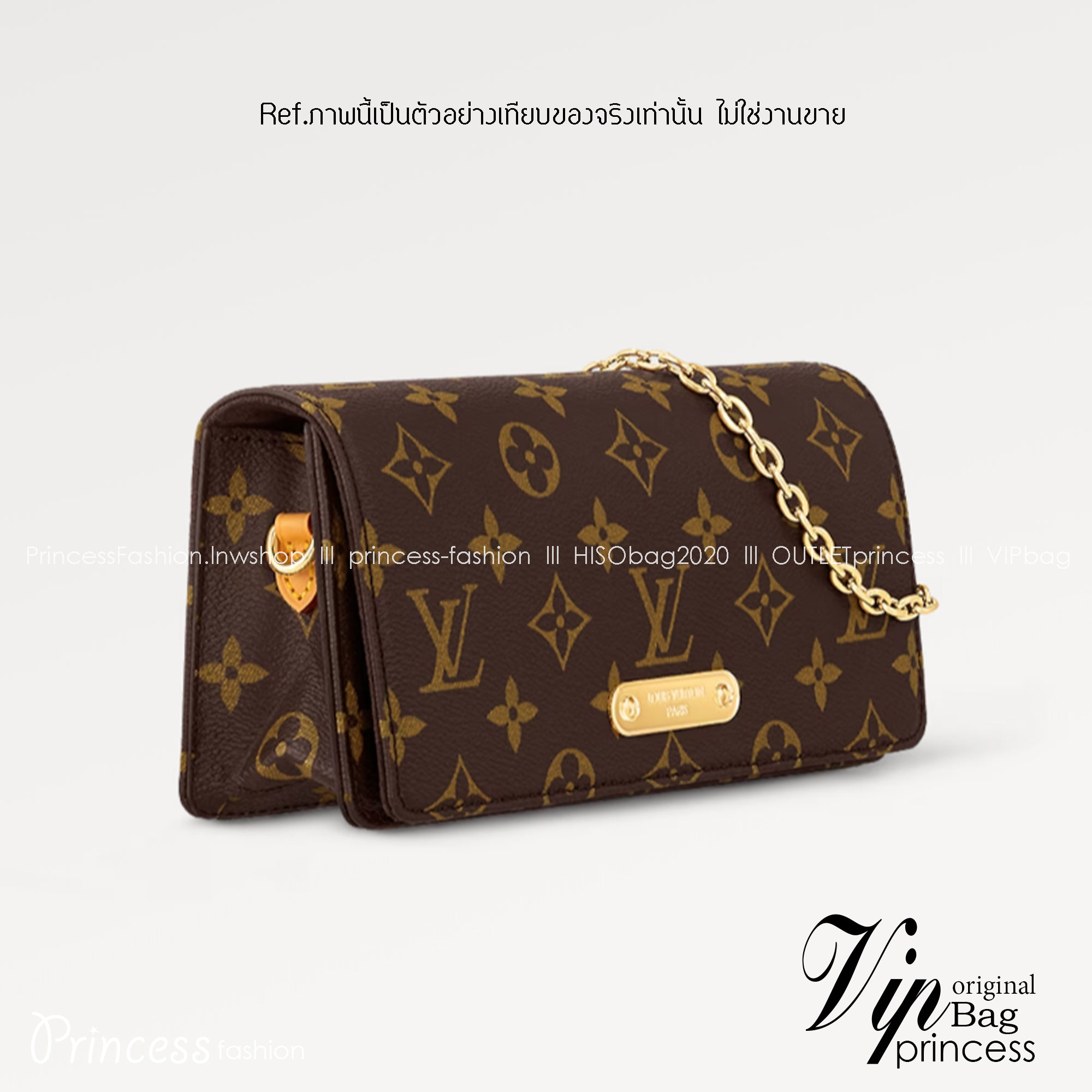 LV Wallet On Chain Lily Monogram Canvas / LV BAG พร้อมส่ง กระเป๋าสะพายทรงพอช คลาสสิค ดีไซน์เรียบหรู **รอบนี้จัดราคาพิเศษสุดคุ้ม งานสวยเกินราคาค่ะ