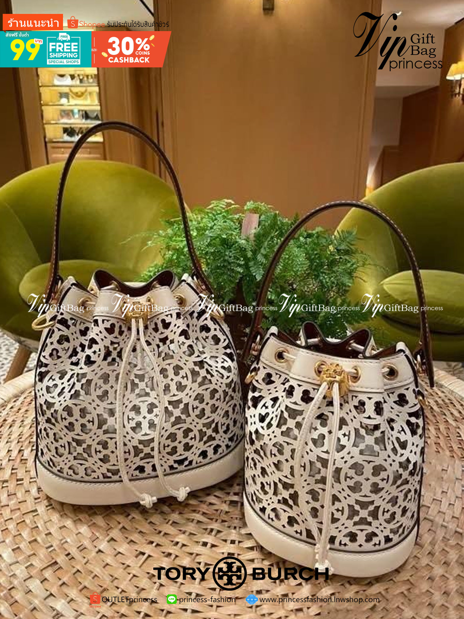 TORY BURCH T MONOGRAM LASER-CUT BUCKET BAG ใจบางที่สุดกับคอลเลคชั่นนี้ กับกระเป๋าสะพายทรงบัคเก็ต รุ่นชูโรงสุดฮิต ที่เพิ่มดีเทลความแพงด้วยการฉลุลวดลายโมโนแกรมรอบใบ ถักทอเป็นเส้นลายสานที่สวยงามมาก งานฝีมือจริงๆ วัสดุหนัง cowhide รูดเปิด-ปิดด้วยเส้นหนัง มาพร