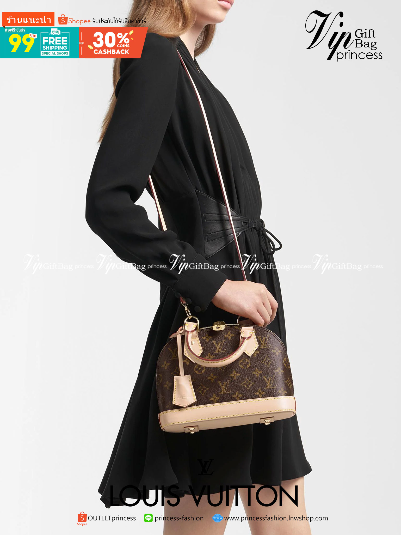 VIP 】หนังแท้ LOUIS VUITTON ALMA BB