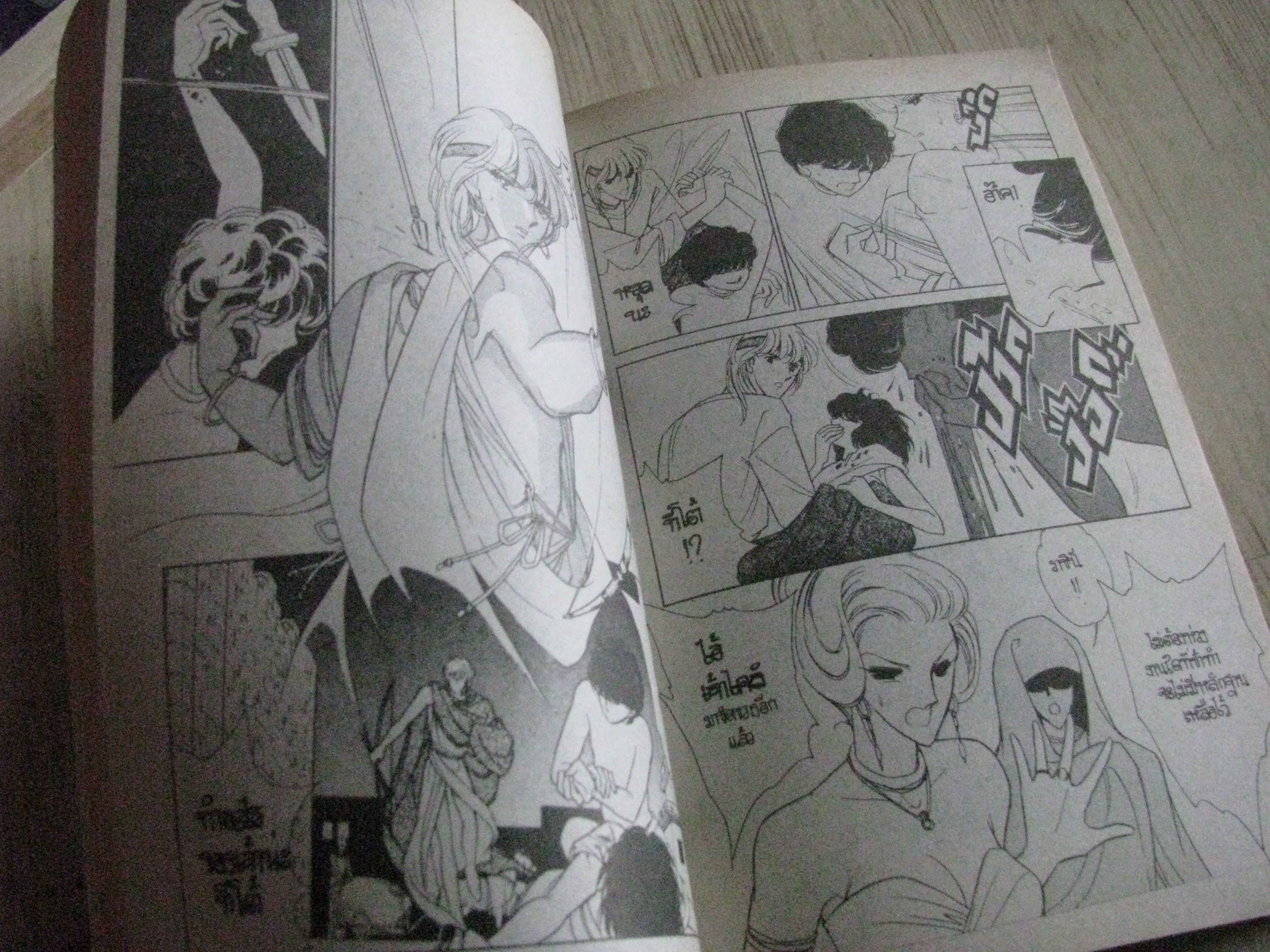 สวรรค์ลํานํ้าแดง ชุด เล่ม 1,5,6