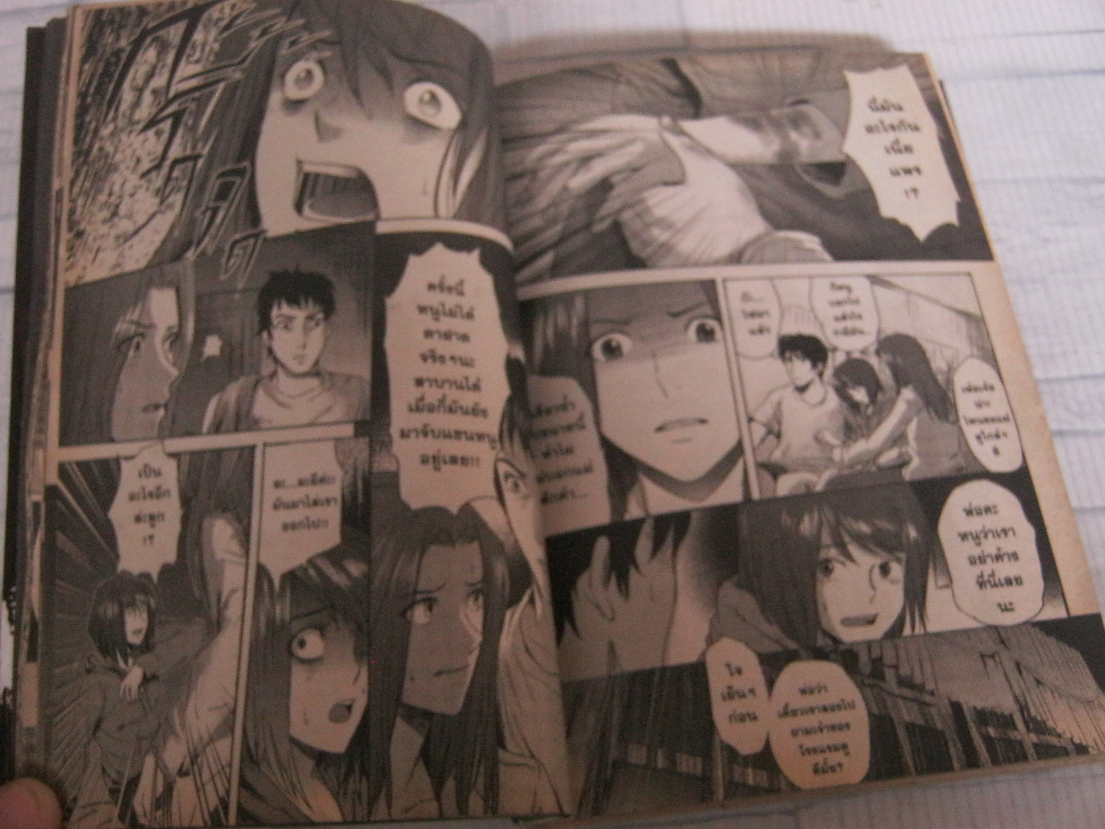 HORROR HOURS ชั่วโมงสยอง เล่ม 8 จบในเล่ม