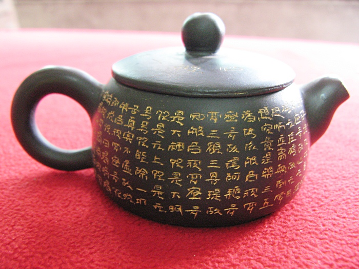 สินค้าหมดค่ะ กาน้ำชาตัวหนังสือจีนปั้นด้วยมือ(ทำจากดินจื่อซา)สีม่วงประกายแดงค่ะ