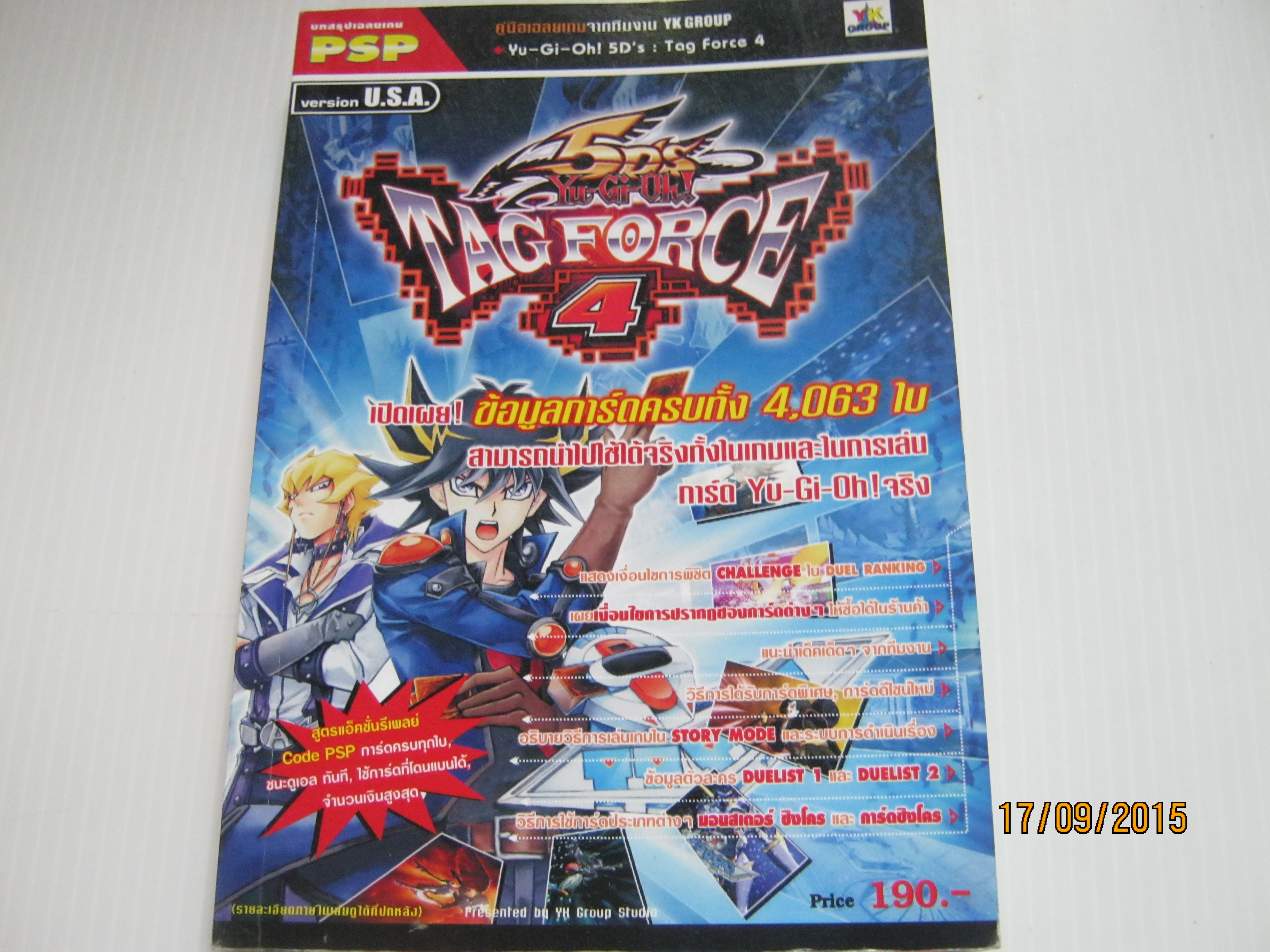 คู่มือเฉลยเกม PSP YU - GI - OH ! 5 D's : Tag Force 4 (Version U.S.A)***สินค้าหมด***