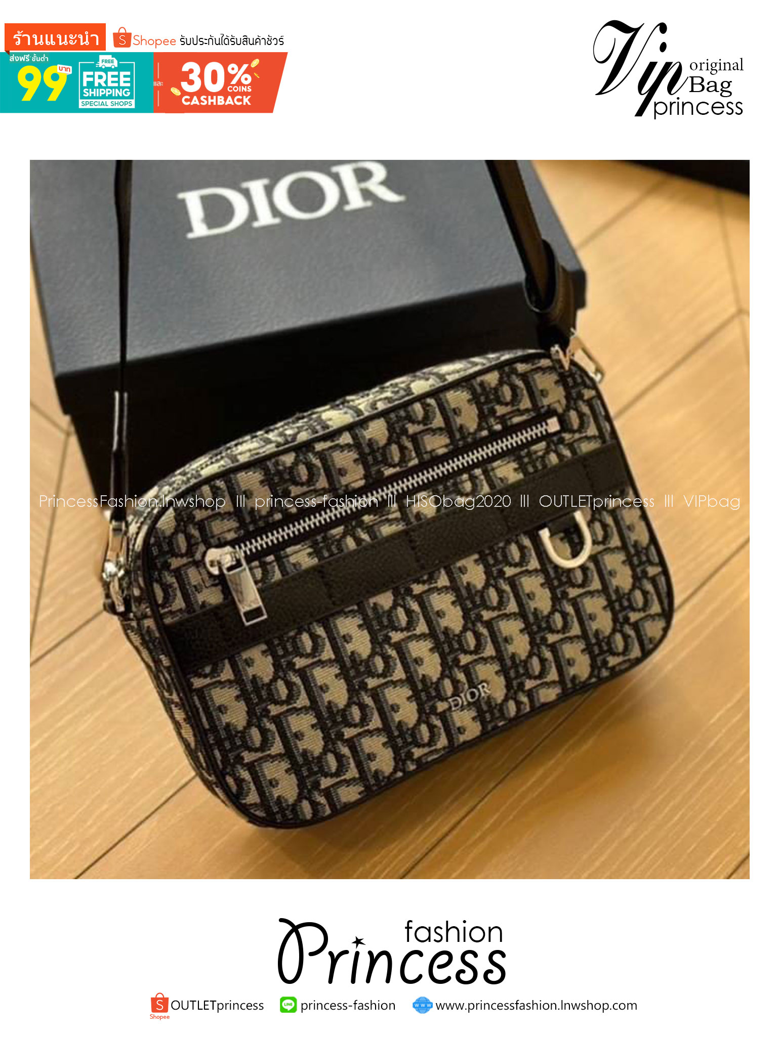 DIOR Safari bag with shoulder strap กระเป๋าสะพายทรงแมสเซ็นเจอร์ สวยหรูเป็นเอกลักษณ์ สุดฮอตที่ดีไซน์รูปแบบขนาดใบกำลังดี ไอเท็มใหม่ที่สามารถใช้ได้ everyday รีบจัดก่อนใครได้เลย!