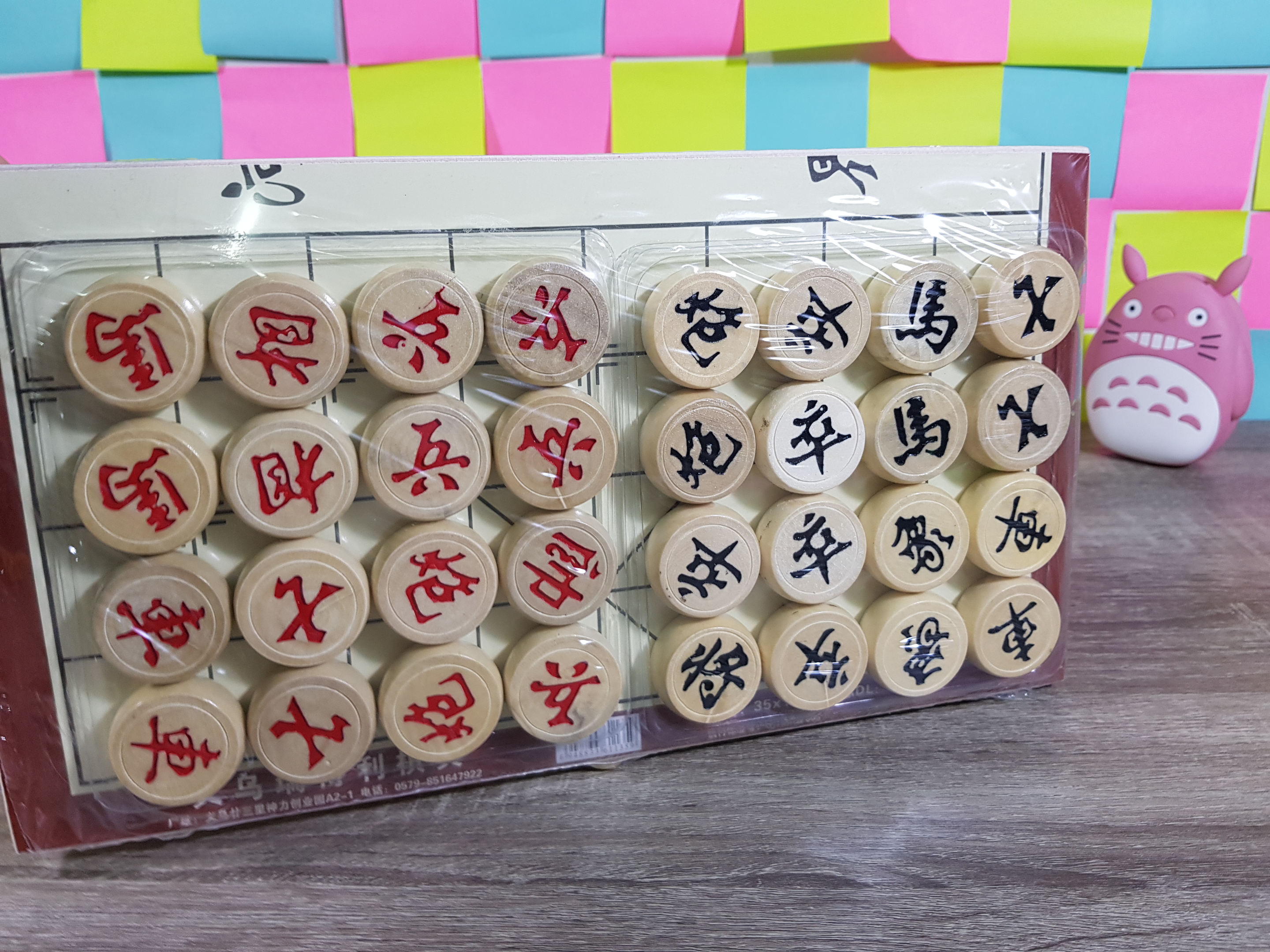 ชุดหมากรุกจีนไม้พร้อมกระดานไม้แบบพับงานไม้รุ่นประหยัด(ขนาดกระดาน 31x34 cm.)