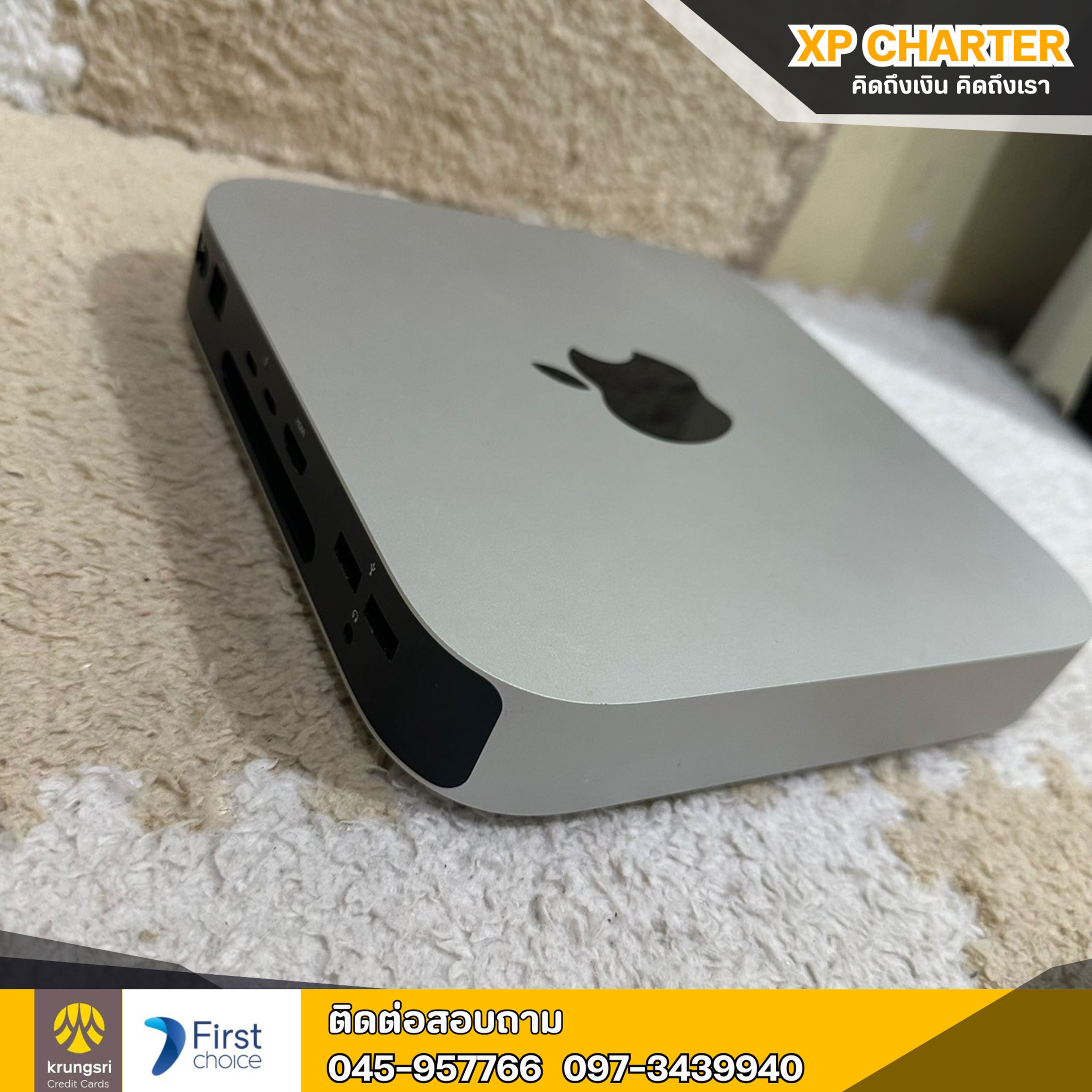 (รหัสสินค้า 16772 ) Apple MacMini M 2020 **ไม่มีประกันร้าน**