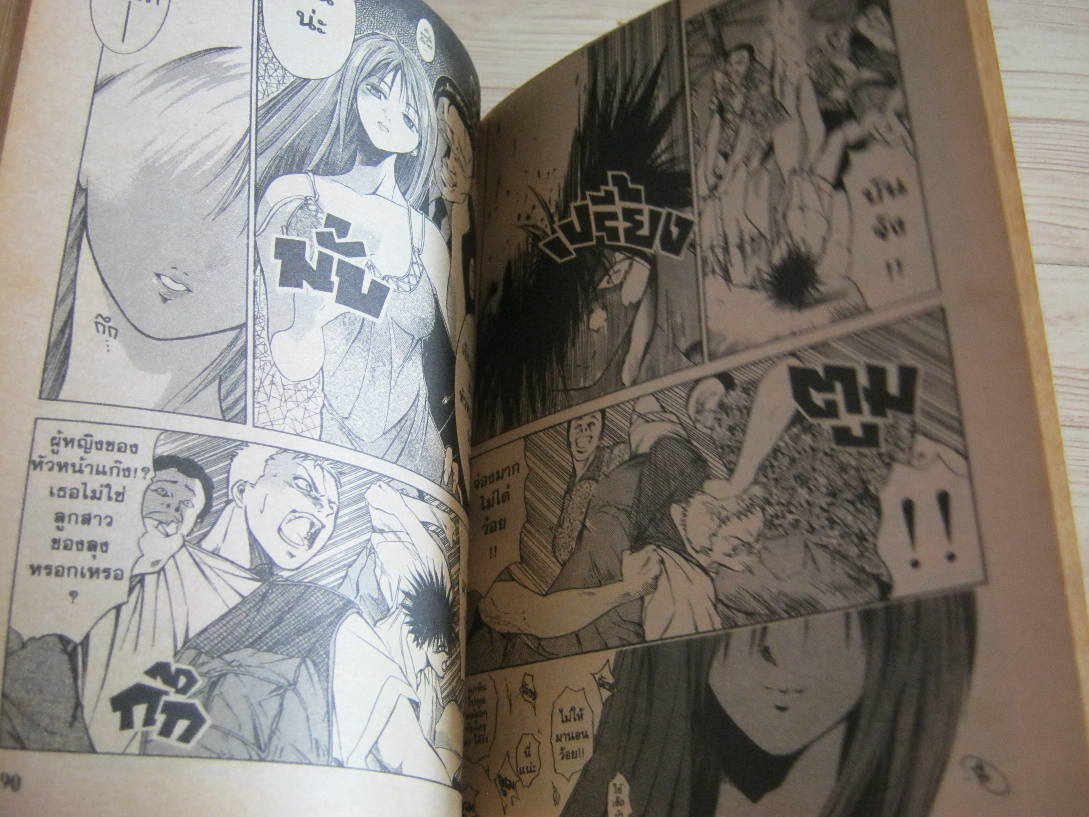 Get Backers ชุด เล่ม 1-39 ( 39 เล่มจบ) สภาพสะสม