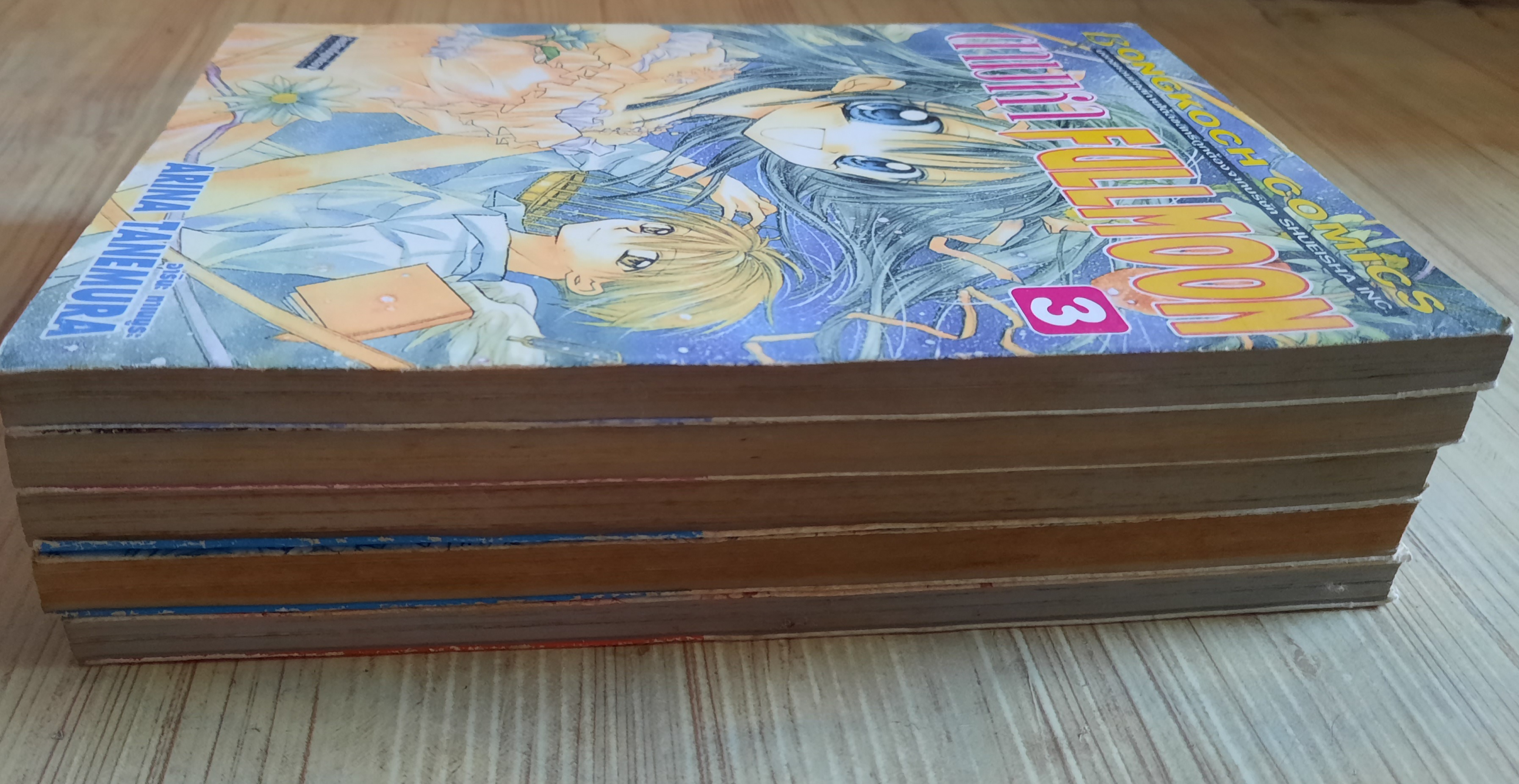 ตามหา FULLMOON ชุด เล่ม 2,3,5,6,7 {7 เล่มจบ)