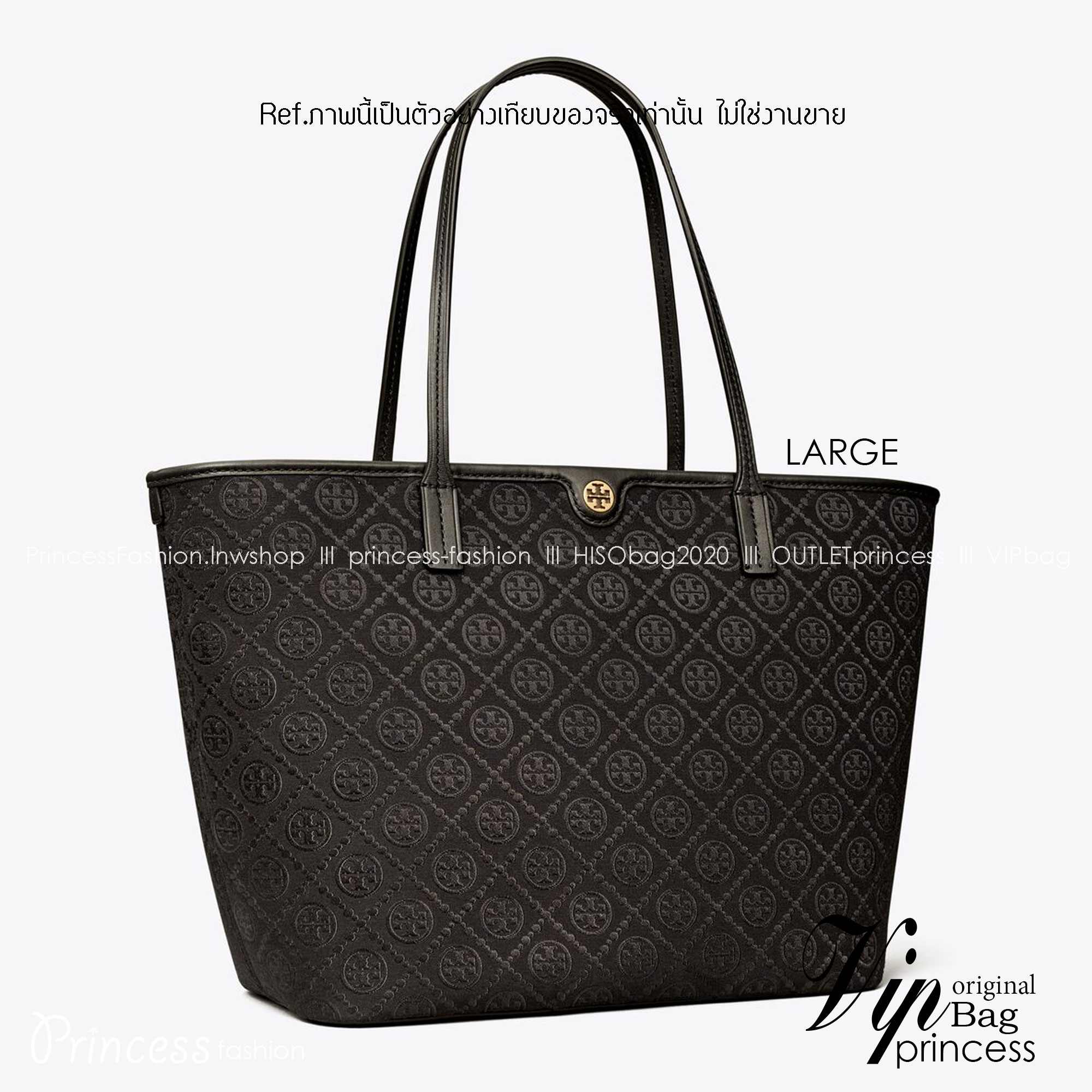 TORY BURCH T MONOGRAM ZIP TOTE (ใบใหญ่) / TORY TOTE BAG กระเป๋าทรงโท้ทพร้อมกระเป๋าใบใหญ่ วัสดุผ้าแจ็คการ์ดตัดขอบหนัง
