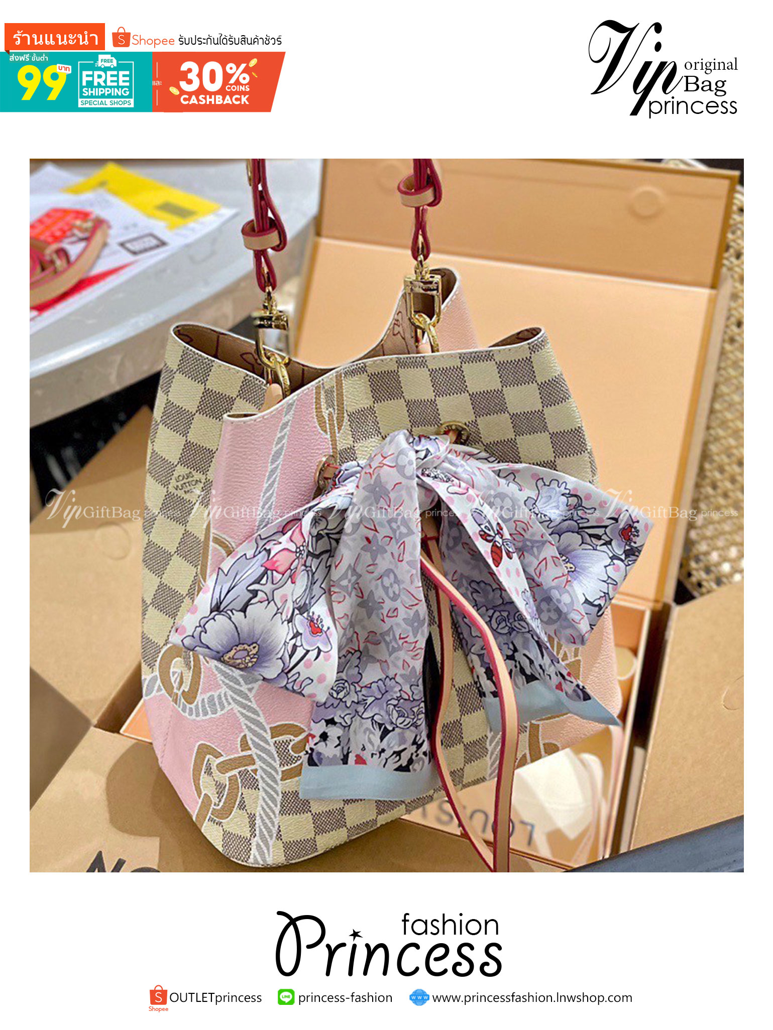 LV Neonoe MM Damier Azur New Spring Collection - Nautical / LV neoneo with nautical print อีกหนึ่งรุ่นท็อปฮิต กับดีไซน์ใหม่ต้อนรับฤดูร้อน กับกระเป๋าสะพายทรงบัคเก็ตใบใหญ่
