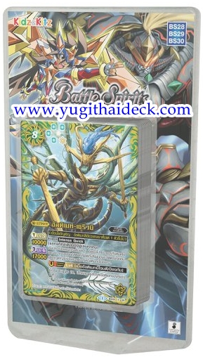 Battle Spirit Ultimate Zero ชุดที่ 5 BS28-30 สีเขียว มือ 1 นอกแพ็ค
