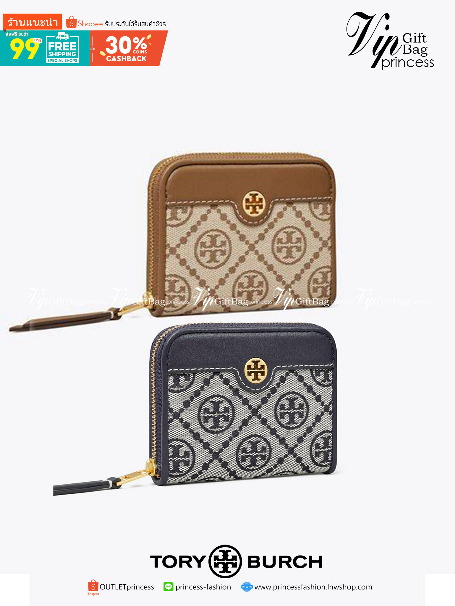 TORY BURCH T MONOGRAM ZIP COIN CASE จัดไปเลยจ้า กับกระเป๋าสตางค์รับทรัพย์ ใบสั้น สวยหรู ขนาดเหมาะมือ ถือแล้วขับผิว วัสดุผ้า jacquard ตัดสลับหนังแท้ รูดเปิด-ปิดด้วยซิป ภายในมีช่องใส่บัตร ใบนี้ใส่เหรียญ ใส่ธนบัตรได้ (พับ) พกพาได้สะดวก ไม่กินพื้นที่กระเป๋าใบ
