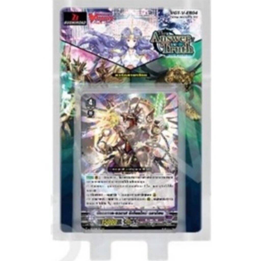 แวนการ์ดไทย V-EB04 (VGT-V-EB04) 1 กล่อง/แยกแคลน/แยกใบ ดีสุดจิง