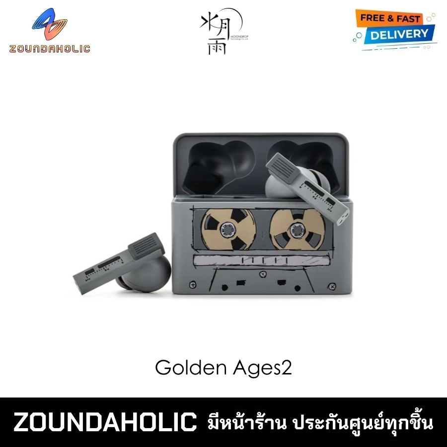 Moondrop Golden Ages2