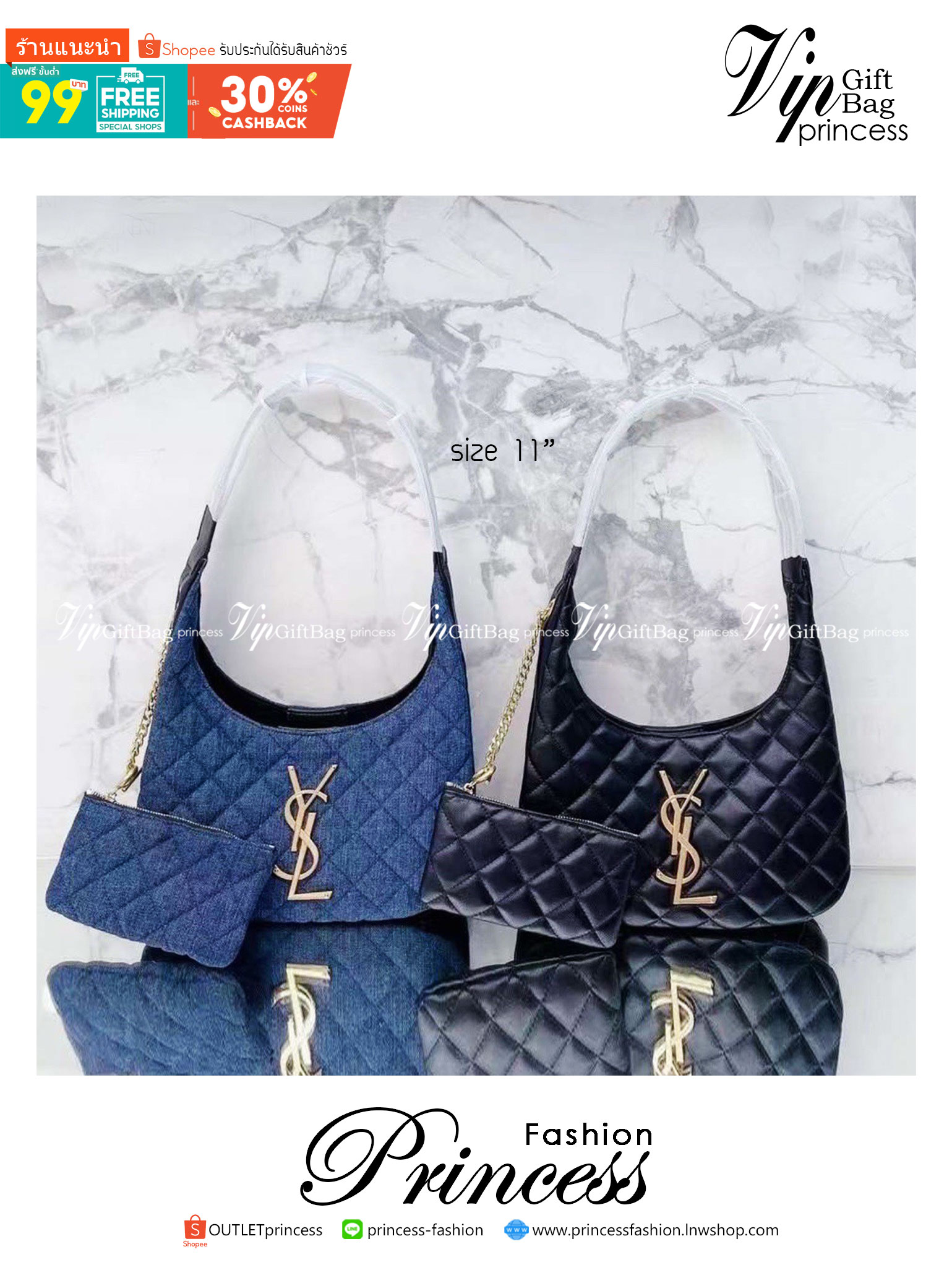 YSL Icare Maxi Shopping Bag In Quilted Lambskin 11" / YSL Icare Maxi Denim กระเป๋าสะพายขนาดกะทัดรัด มาพร้อมใบเล็ก หนังบุเย็บลายตาข่าย (Quilted Bag) ดีไซน์โฉบเฉี่ยวกว่าหลายระดับด้วยการประดับฮาร์ดแวร์ทองเหลืองในตัวอักษร Y.S.L สะดุดตา มอบสไตล์เรียบง่ายแ