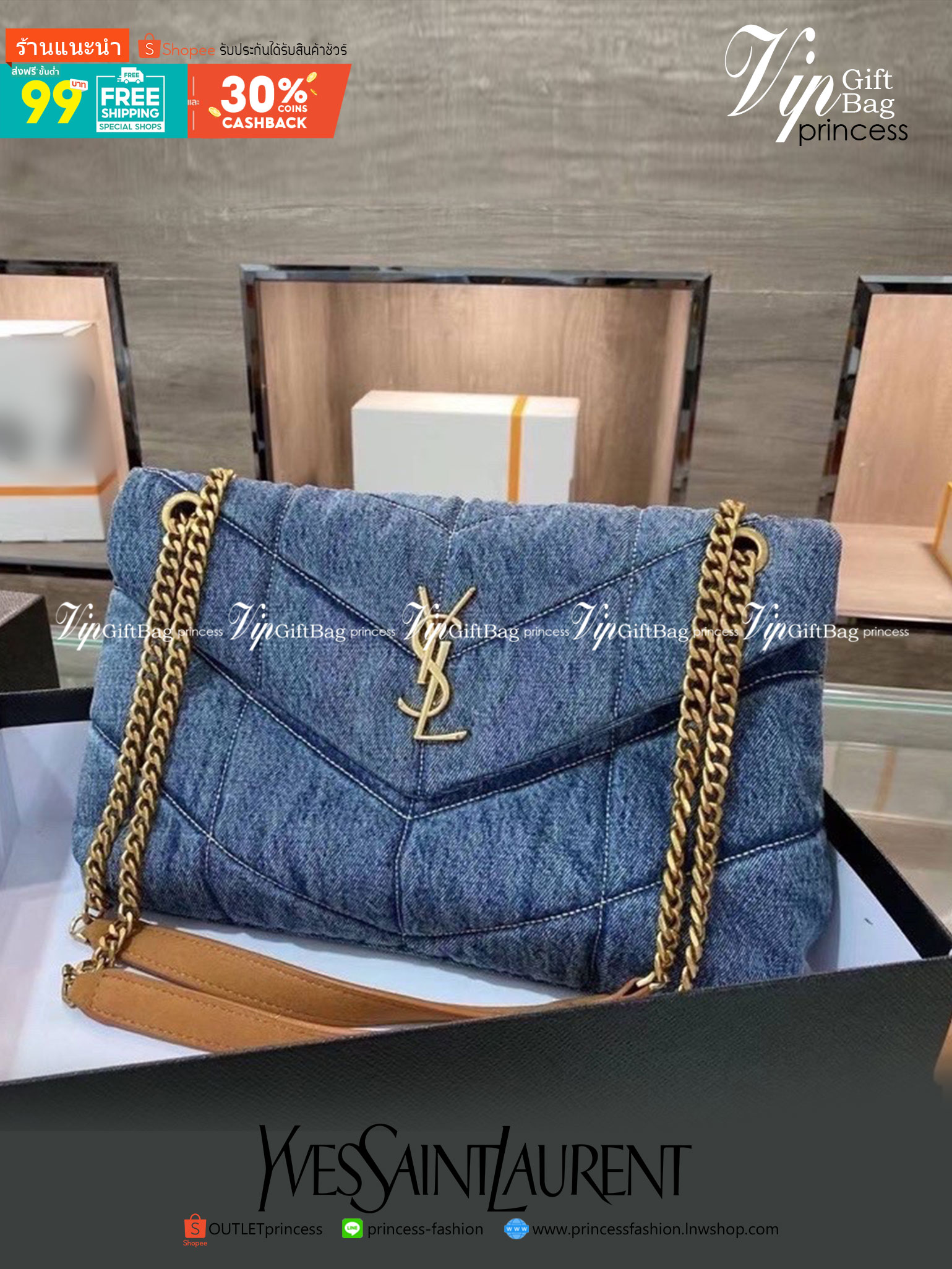 VIP 】YSL SAINT LAURENT Loulou Danim Shoulder Bagblue bag กระเป๋าสะพายผ้ายีนส์เดนิมควิลท์ อะไหล่ทอง สีตัดกันสวยมากค่ะ