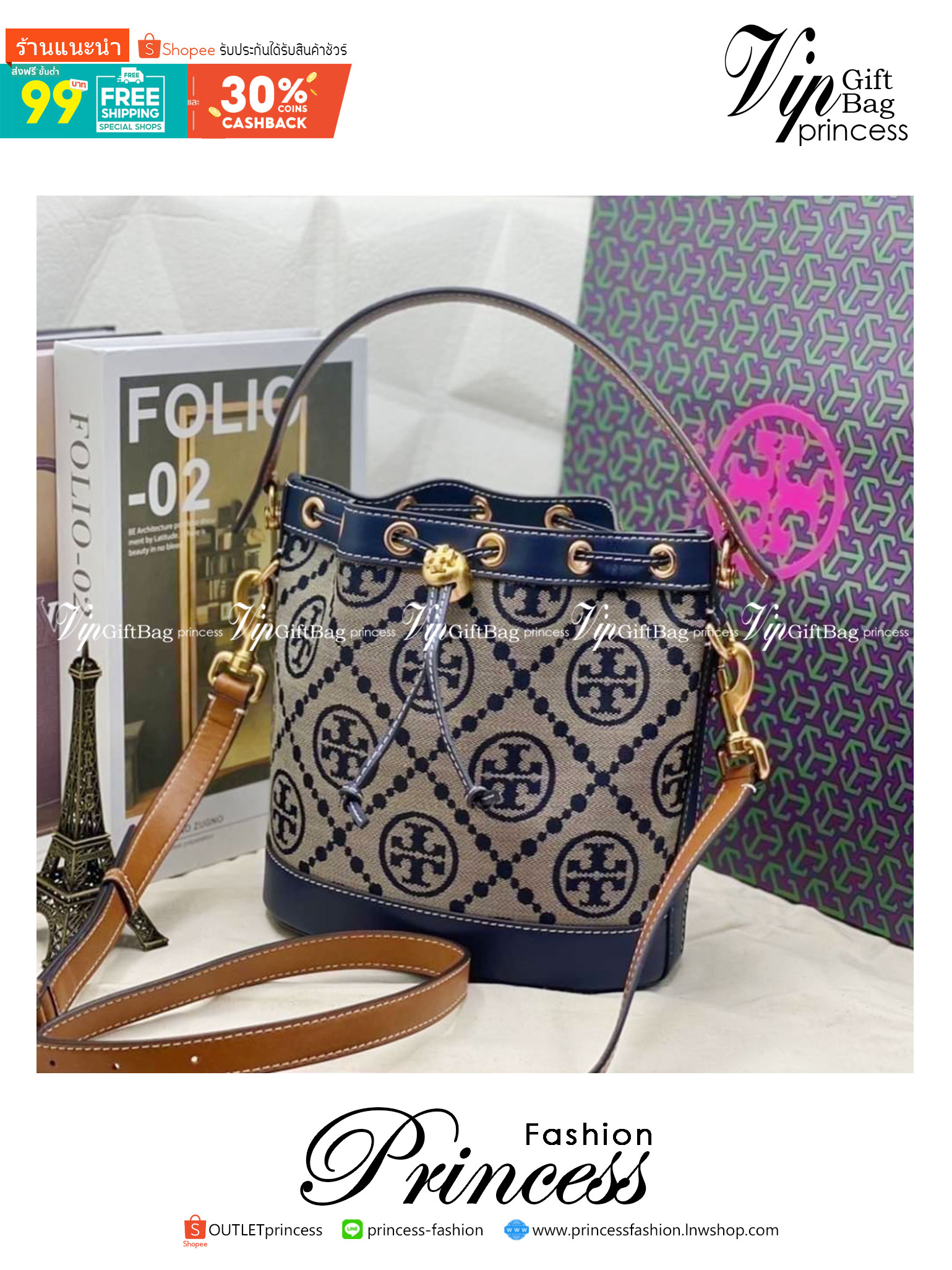 Medium Tory Burch T Monogram jacquard bucket bag กระเป๋าทรงบัคเก็ตลายโมโนแกรม ที่ได้รับแรงบันดาลใจมาจากโลโก้สุดคลาสสิก กลับมาอีกครั้งในรูปแบบของ ลวดลาย T Monogram ที่ผสมผสานความร่วมสมัยเข้ากับความเป็นเอกลักษณ์ของแบรนด์เข้าไว้ด้วยกัน