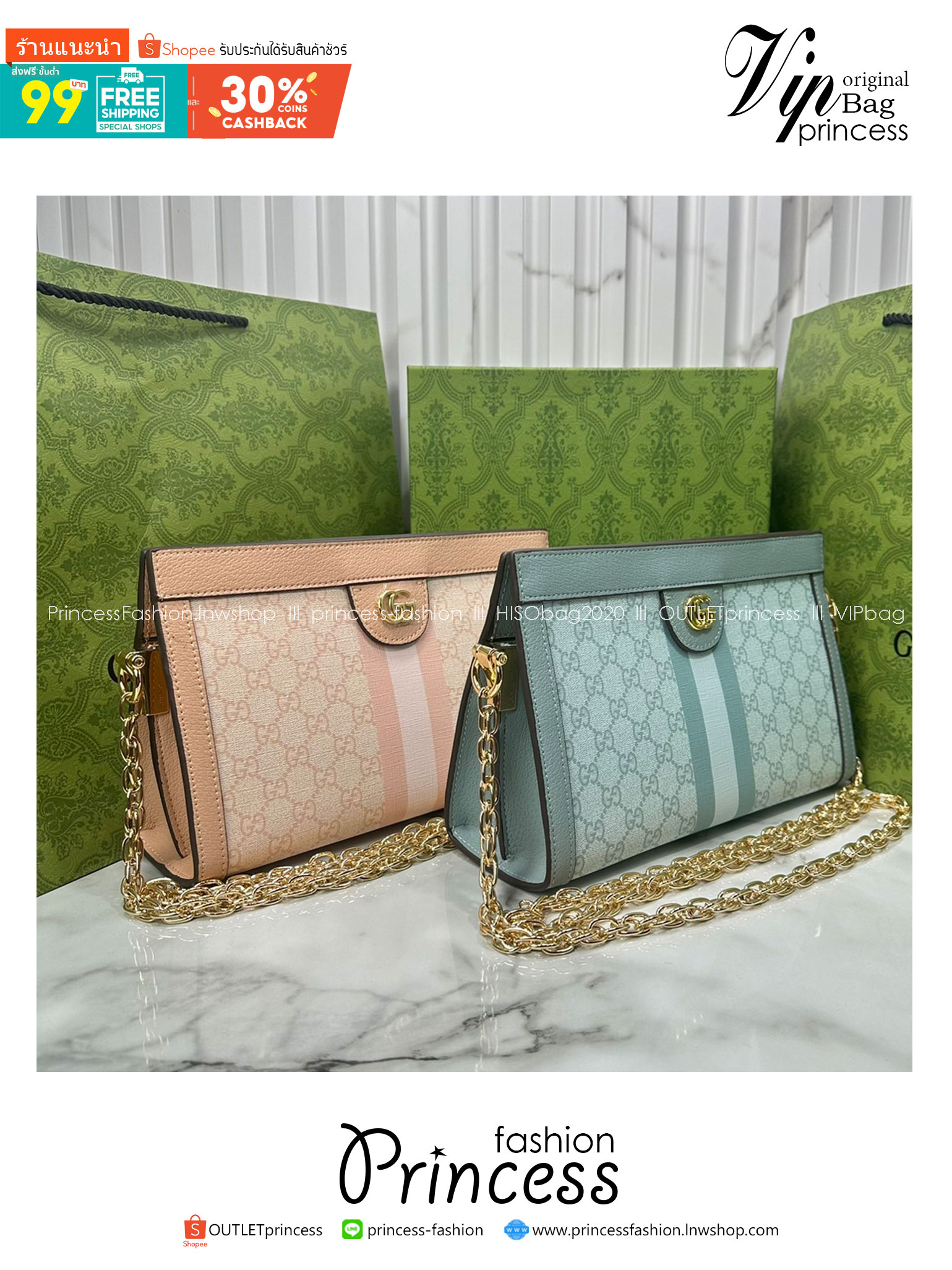 GUCCI Ophidia GG small shoulder bag Supreme Love Parade กระเป๋าสะพายทรงพอช สีใหม่พาสเทลสวหวานพร้อมสายโซ่สีทองหรูหรา