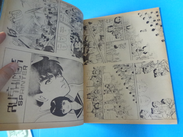 Study ฉบับ ปีเก้ ปีที่ 1 ฉบับที่ 1