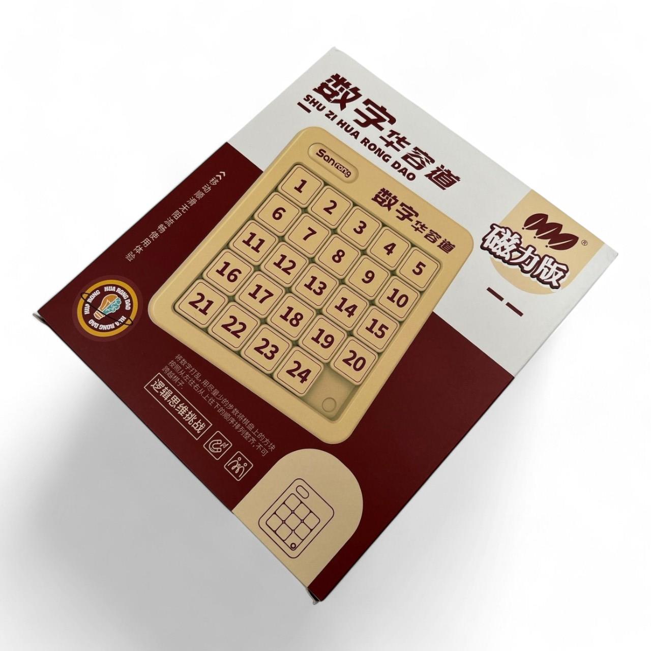 เกมเลื่อนเลขแบบพลาสติกแม่เหล็กสีน้ำตาล