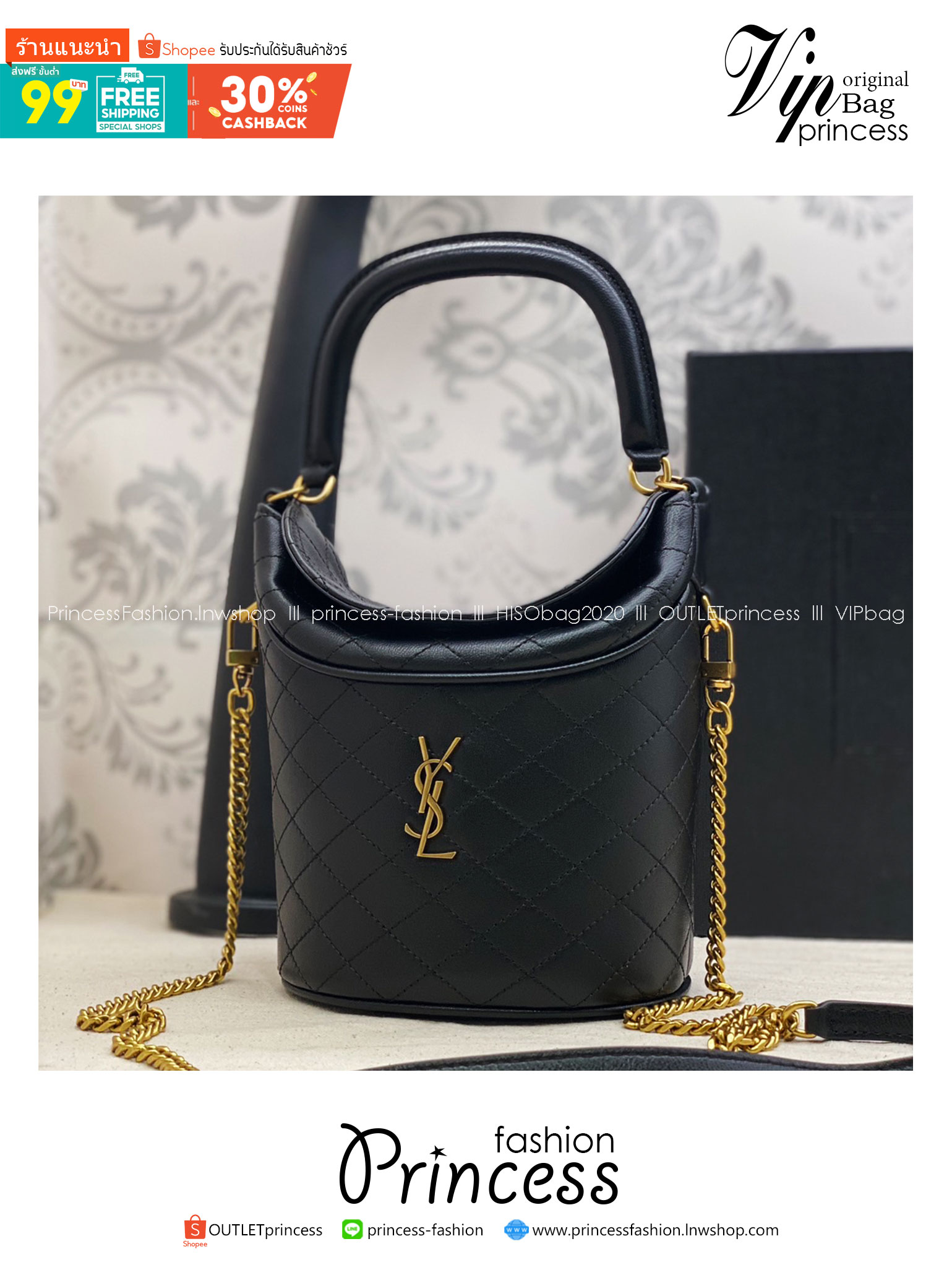 YSL GABY BUCKET BAG IN LAMBSKIN กระเป๋าสะพายทรงถัง งานหนังเต็มใบ เกรดออริ 1:1 ใช้งานต่างประเทศได้