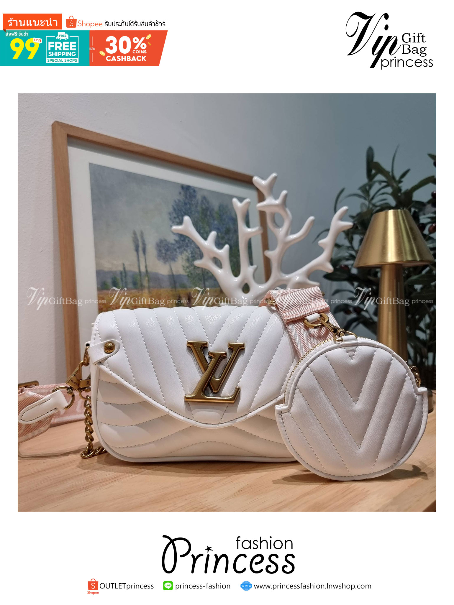 LV new wave pochette multi bag กระเป๋าสะพายมัลติฟังก์ชั่น มาพร้อม box set รับรองว่าดีงาม ลูกเล่นคลาสสิคผสานความวินเทจ