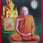 สินค้าจองค่ะ อัลบั้มชีทแสตมป์สมเด็จพระสังฆราช สกลมหาสังฆปรินายก ชุด1 ค่ะ