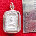 สินค้าหมดค่ะ จี้พระสมเด็จหลังสมเด็จโตเนื้อเงินพ่นทรายเลี่ยมเงินไมครอนค่ะ