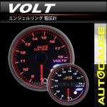 เกจวัดโวลท์ Autogauge Volt รุ่น Angel ring 548