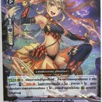 ดราก้อนแดนเซอร์ บัลก้า โปรโม ฟอยเรืองแสง V-PR/0393TH