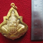 สินค้าหมดค่ะ จี้พระราหูอมจันทร์ สองหน้า เนื้อทองเลี่ยมทองไมครอนพร้อมใบคาถาค่ะ