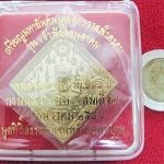 สินค้าหมดค่ะ เหรียญมหายันต์มงคลจักรวาลฟ้าครอบ รุ่นเจ้าฟ้าจอมอาคม เนื้อมหายันต์ทองทิพย์ มูลนิธิสรรพราเชนทร์ พร้อมกล่องเดิมค่ะ