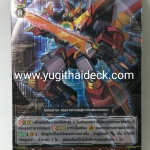 MB/027TH สุดยอดฮีโร่อวกาศ เอ็กซ์โร้ด