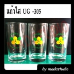 แก้วสกรีน แก้วใส UG-305 ชมรมผู้สูงอายุ
