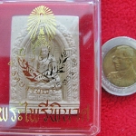 พระไพรีพินาศทรงสี่เหลี่ยม วัดบวรนิเวศวิหาร พ.ศ.๒๕๕๕ พร้อมกล่องเดิมค่ะ