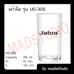 แก้วใสรุ่น 305