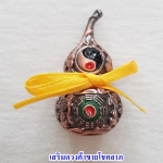 น้ำเต้าดูดทรัพย์เนื้อทองแดง ลายหยินหยาง ยันต์แปดทิศ เสริมดวงค้าขายค่ะ