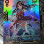 แวนการ์ด เทพธิดาแห่งการเสียสละ คุชินาดะ ฟลูอาท V-EB04/021TH RR 1 ใบ เรืองแสง Draw PG เจเนซิส