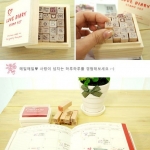 ตัวปั๊มกล่องไม้ชุดรัก 25 ชิ้น