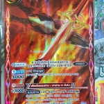 ดาบศักดิ์สิทธิ์แห่งแสงสว่างและความมืด shining of dark