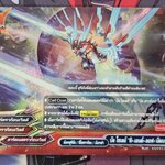 บัลโซเลย์ ดิเอนด์ ออฟ บัลเบรด แยกใบ ฟอยเรืองแสง X2-SS01/004TH