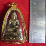 สินค้าหมดค่ะ พระไพรีพินาศฐานบัวรอบ เนื้อทองเหลืองเลี่ยมทองไมครอนพร้อมใบคาถาค่ะ